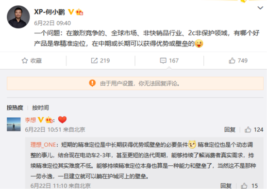 （图源：网络）