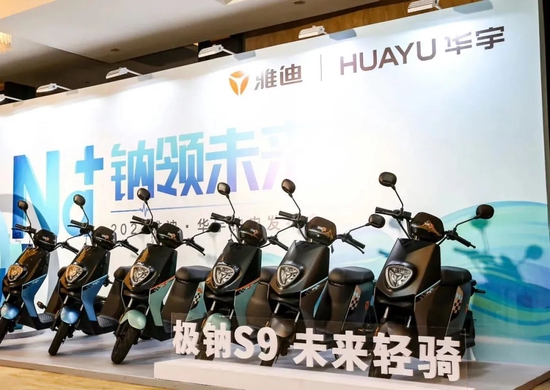 中科院、“宁王”追逐的钠离子电池:风口易起,商业化难落 中科院、“宁王”追逐的钠离子电池:风口易起,商业化难落