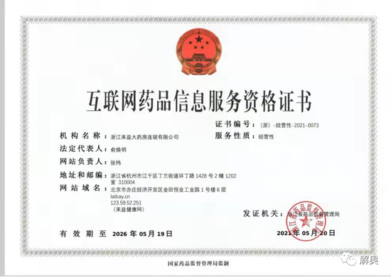医药行业的变革与创新——以成都药品批发为例