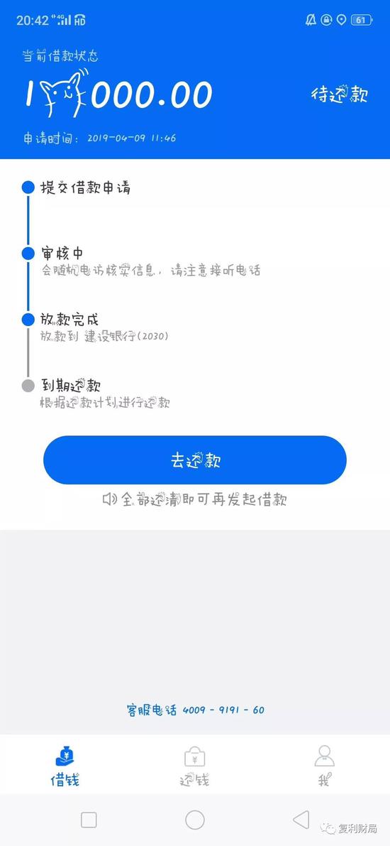 图片来自网络