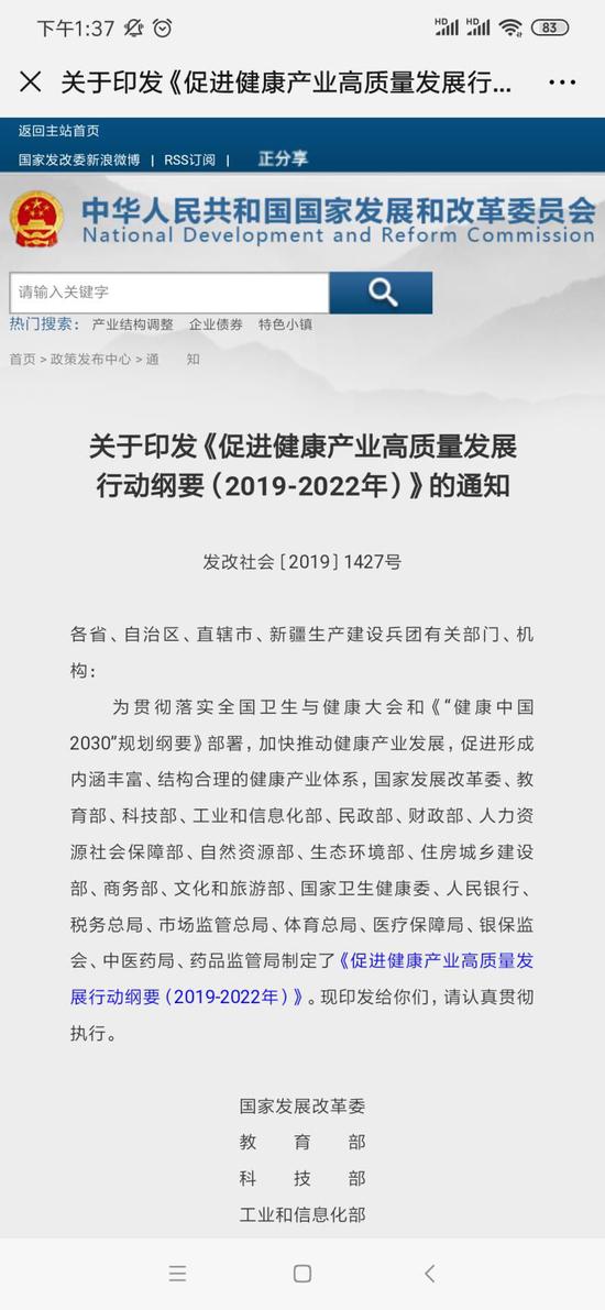 泰国考虑迫使亚马逊和Facebook征收电商增值税