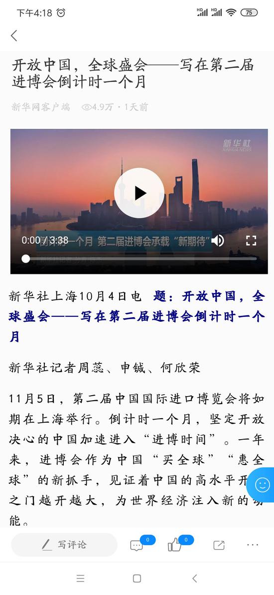 阅兵曝光一线部队单兵作战装备 细节设计更趋人性化