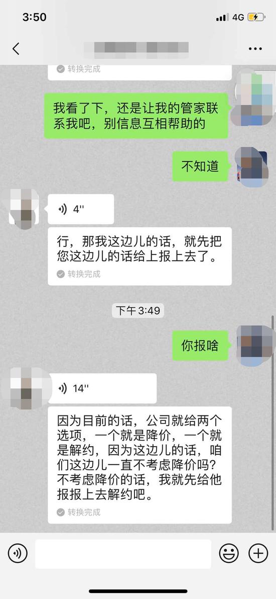 自如“前院”着火：业主不降租就解约 谁该为亏损买单？