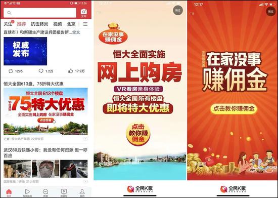 恒大促销众房企跟进 房价会下跌吗？