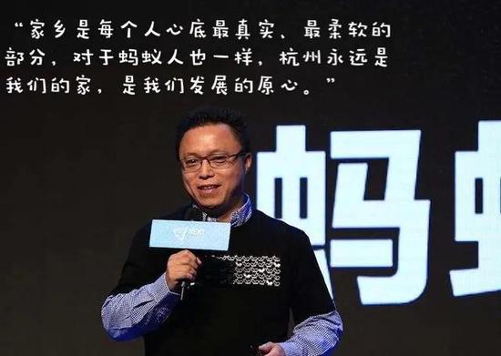 蚂蚁全球总部留在杭州 井贤栋深情表白“留下”的理由