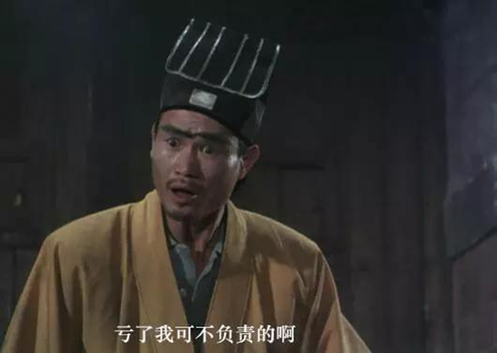 一命二运三风水 “玄学”炒股靠谱吗？