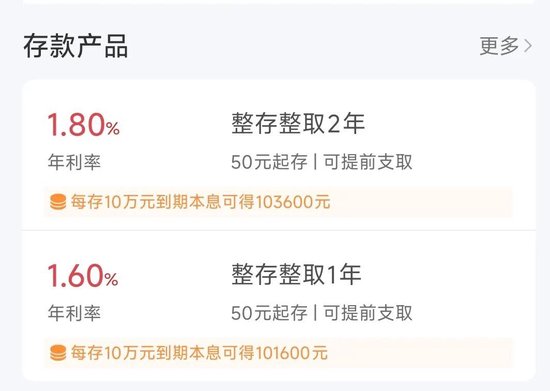 　中关村银行已无