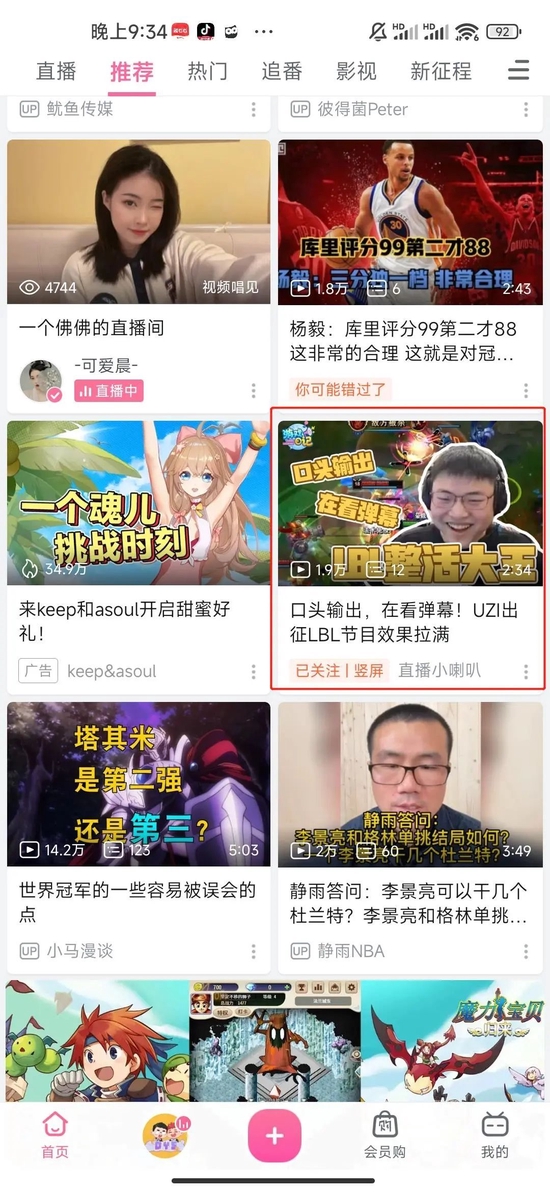 (图源:网络)