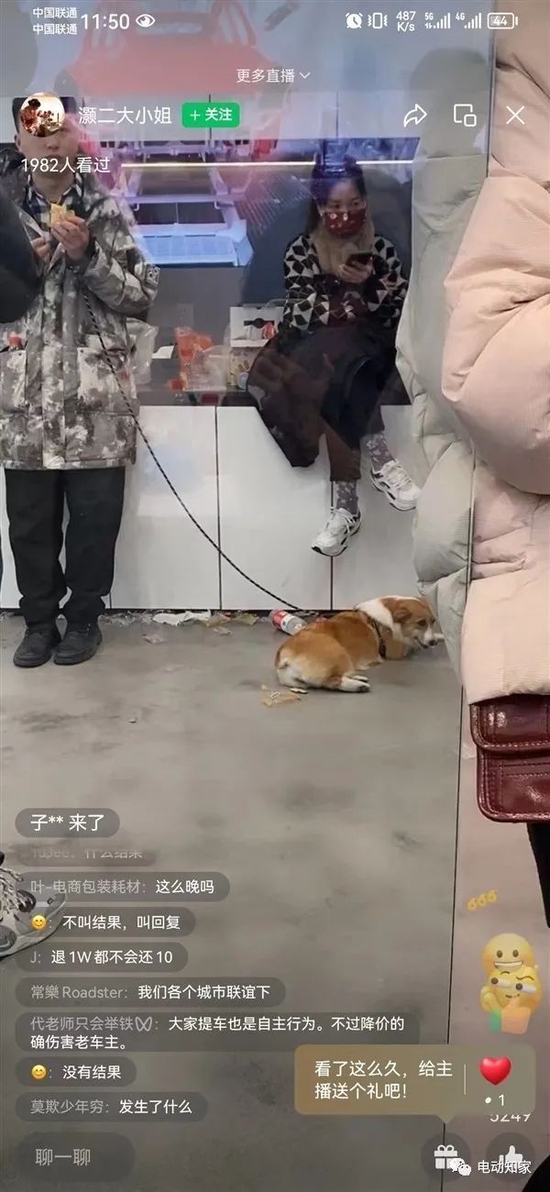 成都太古里特斯拉门店遭“暴力”维权