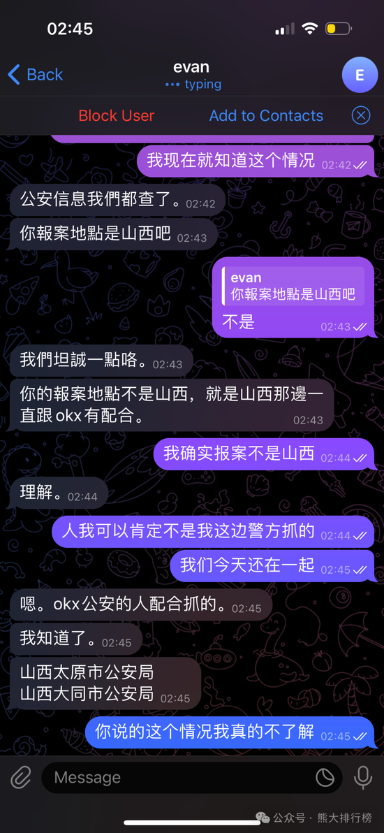 新无限医疗怎么加盟OKX内部联合黑客盗币真相，币圈难道要崩了！！！_https://www.jmylbn.com_新闻资讯_第10张