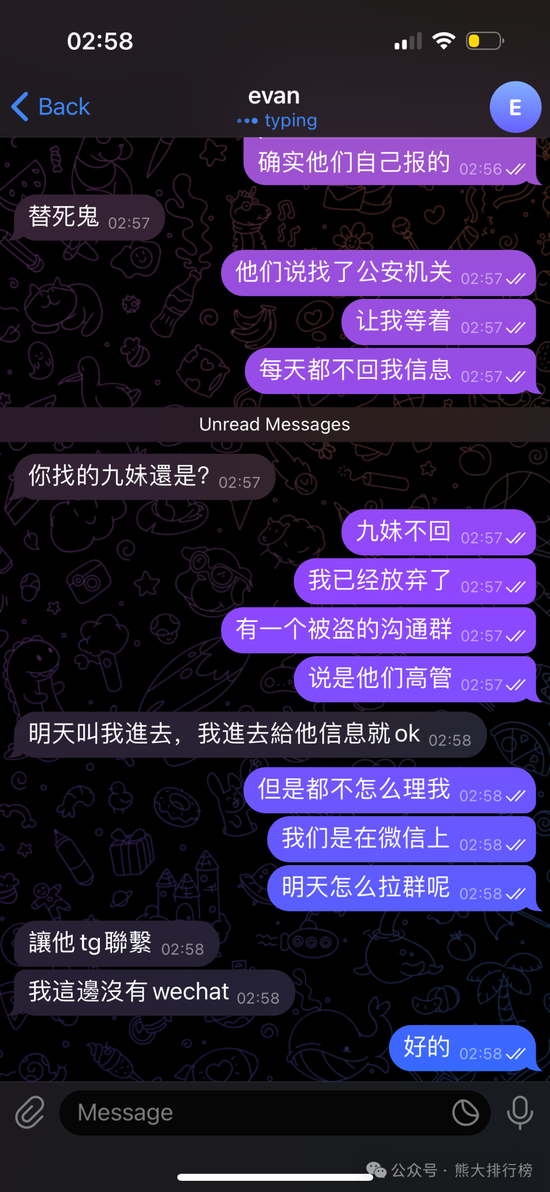 新无限医疗怎么加盟OKX内部联合黑客盗币真相，币圈难道要崩了！！！_https://www.jmylbn.com_新闻资讯_第15张