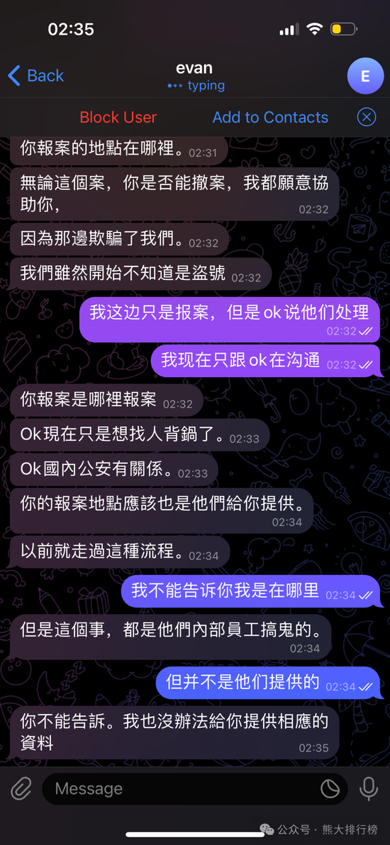 新无限医疗怎么加盟OKX内部联合黑客盗币真相，币圈难道要崩了！！！_https://www.jmylbn.com_新闻资讯_第7张