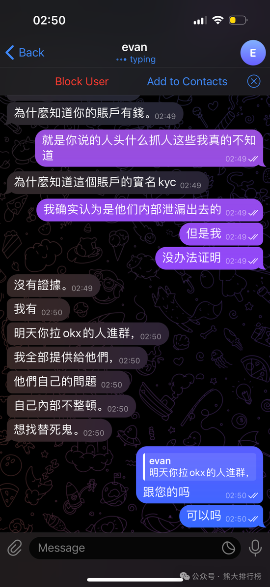 新无限医疗怎么加盟OKX内部联合黑客盗币真相，币圈难道要崩了！！！_https://www.jmylbn.com_新闻资讯_第12张