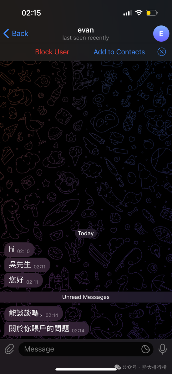 新无限医疗怎么加盟OKX内部联合黑客盗币真相，币圈难道要崩了！！！_https://www.jmylbn.com_新闻资讯_第3张