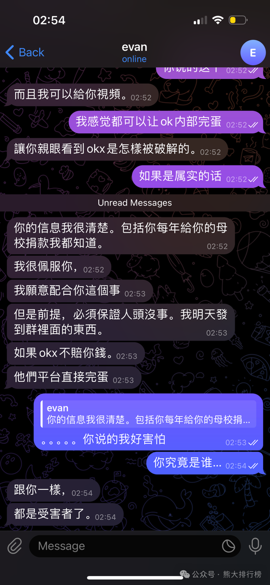 新无限医疗怎么加盟OKX内部联合黑客盗币真相，币圈难道要崩了！！！_https://www.jmylbn.com_新闻资讯_第14张