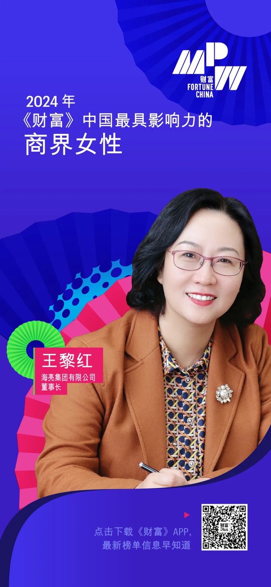 海亮股份：2024年营业收入873.87亿元 销量突破百万吨