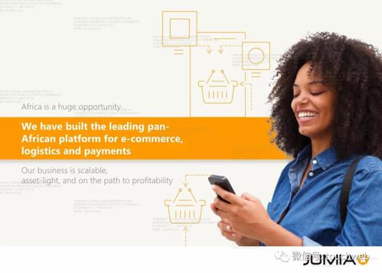 Jumia构建了本地电商、生活及支付平台