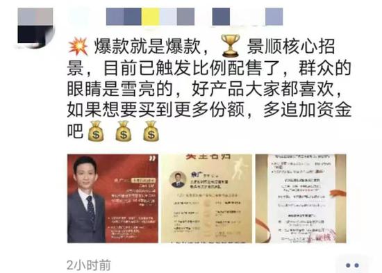 新年首个交易日迎来多只“日光基” 至少300亿资金涌入