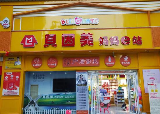 贝因美活着容易做强难:主营业务持续亏损 恒天然数十亿投资打水漂