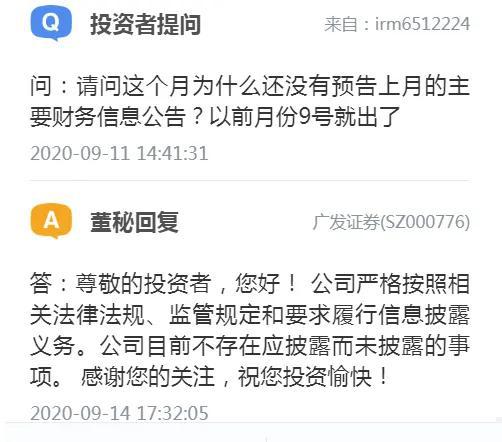 十年首次 券商月报暂停更新市场猜测几分真 新浪财经 新浪网