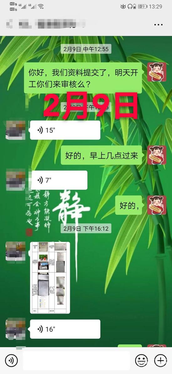 一位工厂老板最近的朋友圈：煎熬数日 终于复工