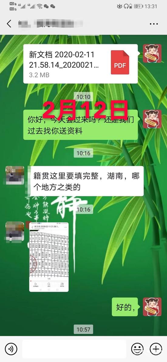 一位工厂老板最近的朋友圈：煎熬数日 终于复工