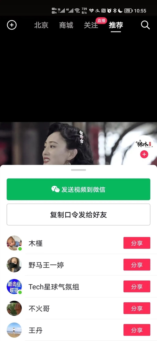 后腾讯时代(一):社交还能为“帝国”抵挡几次洪水?