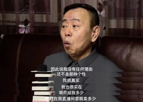 潘长江决定起诉直播事件造谣者，女儿潘阳发文力挺：假的成不了真休闲区蓝鸢梦想 - Www.slyday.coM