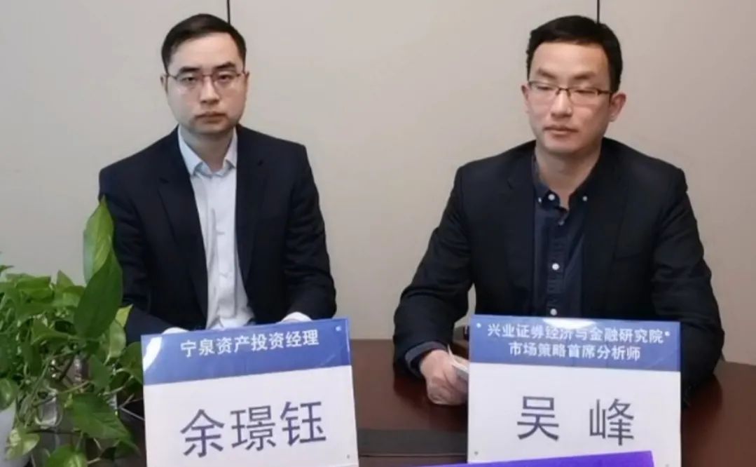 宁泉资产余璟钰：2021年大概率是“小年”