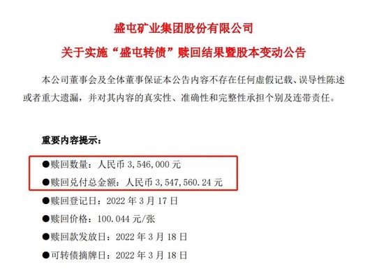 “秒亏47%！660万一夜变350万，只因这个…！紧急提醒：又有“末日轮”来了