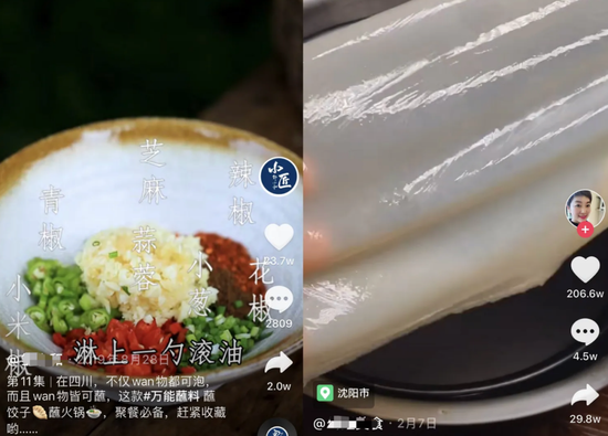 Eating-related short videos are popular on Douyin