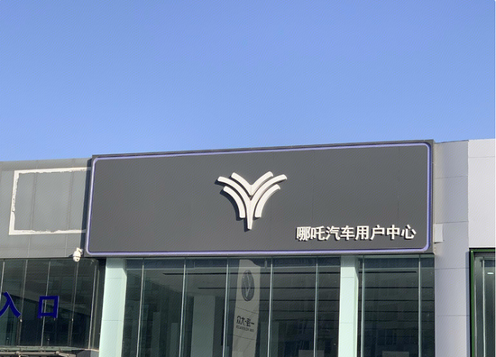 图源:罐头图库