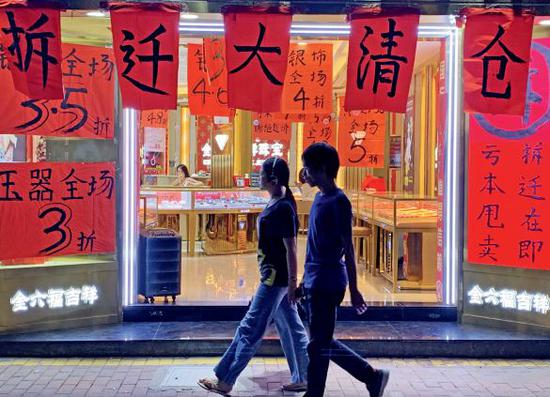 涨停板复盘:创指大涨3.5% 深圳本地股逾60股涨停