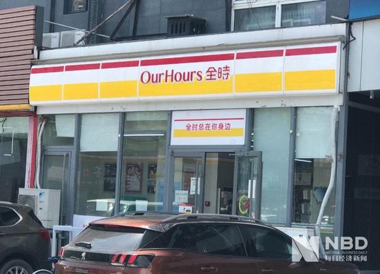 北京全时所有门店将关闭？全时店员：有储值卡