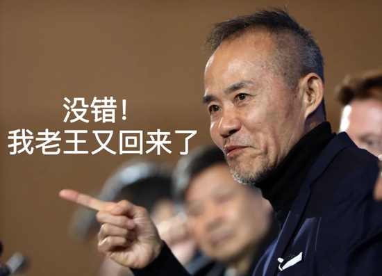 71岁王石再次创业，新公司团队阵容强大，有张朝阳，还有董明珠闺蜜！