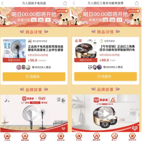 百亿补贴,京东的良药还是毒药? 百亿补贴,京东的良药还是毒药?