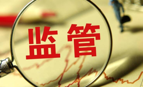 河北省住建厅通报上海绿地、中天建设、深圳建设集团等41家企业