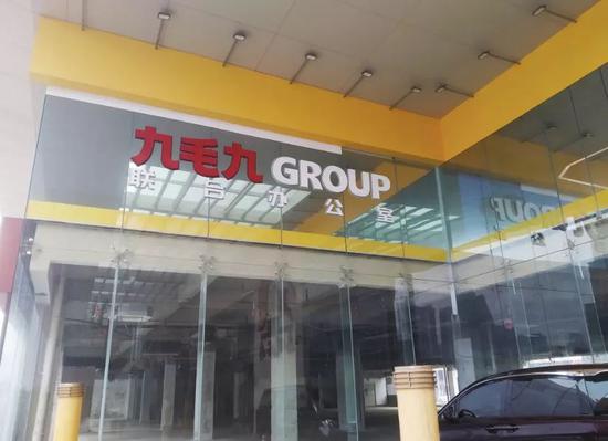 疫情下九毛九继续闭店 太二酸菜鱼能否成下个海底捞-上海奕博投资致力于企业的私募基金牌照申请代办和产品备案以及托管
