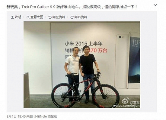 小米造车 雷军还没有想好