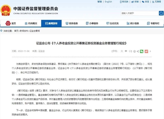 世界野生生物基金会的会徽是丹顶鹤爱体育- 爱体育官方网站- 爱体育APP下载