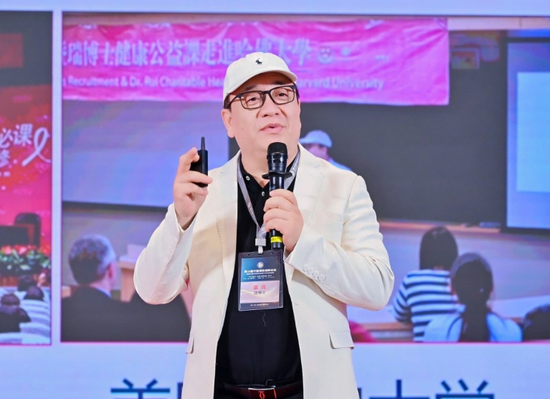 瑞博士：重塑连接——保险营销新场景实践