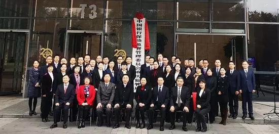 重庆银保监局揭牌后合影留念