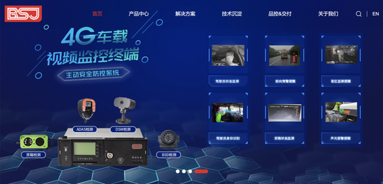 分红2亿，博实结要IPO“补血”