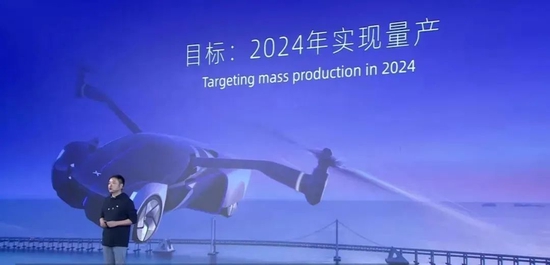 何小鹏在2021年1024科技日上发布飞行汽车计划，图源小鹏汽车官微