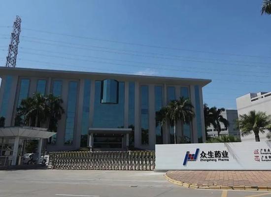 首亏：众生药业商誉减值超8亿 销售净利率连降隐患仍存