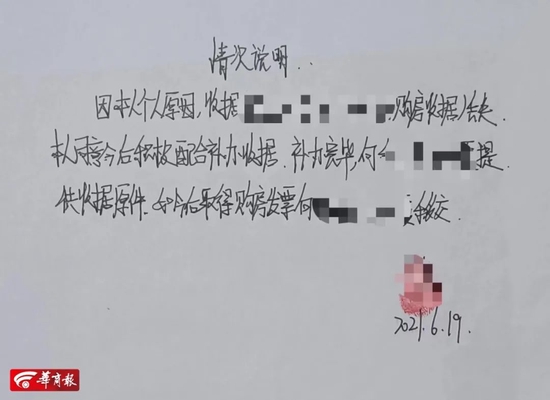 西安一男子买二手房被坑首付80万知道真相他