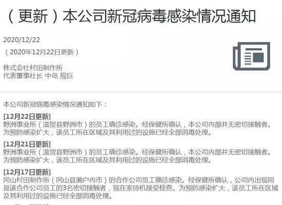 产能告急：国际电子巨头延长交货 涨价潮或提前（附股）