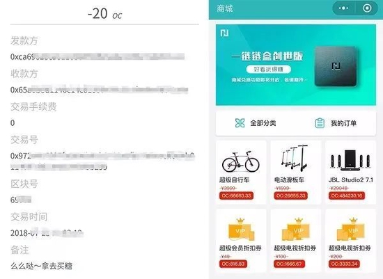 图：乐融致新推出的德旗“一链盒子”