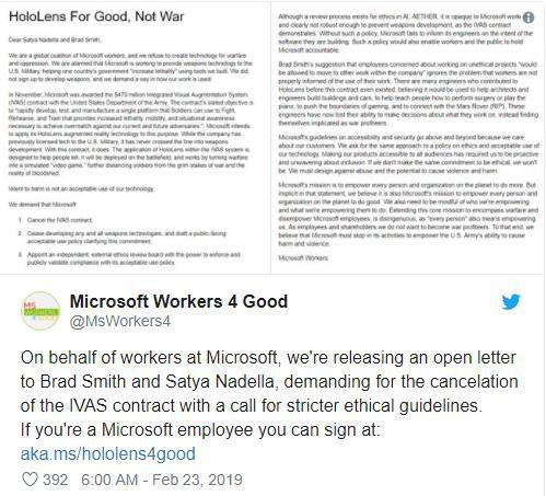 员工们的请愿书