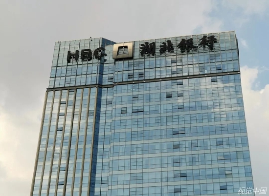 湖北银行招股书和年报打架:资产多10亿元,净利润差18%_新浪财经_新浪